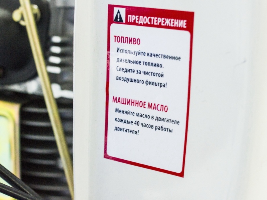 Мотоблок СКАУТ 105DE