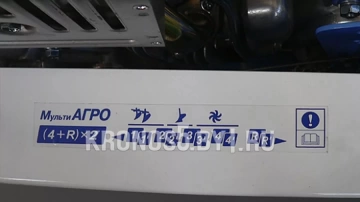 Мотоблок Нева МБ23 PRO МультиАГРО (Yamaha MX300)