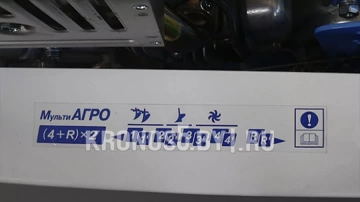 Мотоблок Нева МБ23 PRO (Yamaha MX300)