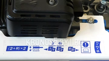 Мотоблок Нева МБ2 PRO (Yamaha MX200)