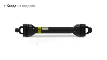 Измельчитель веток коммунальный DEMAROL | Демарол R-13
