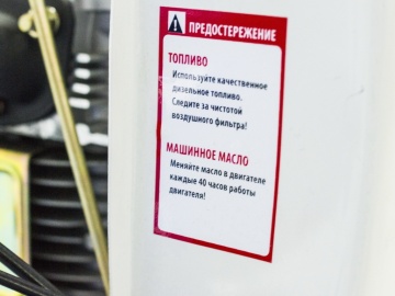 Мотоблок СКАУТ 105DE