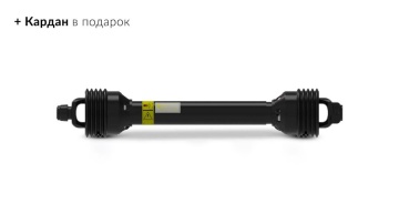 Почвофреза Кентавр (1,4 м)