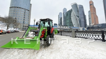 Минитрактор Кентавр Т-654С R (Toyokawa) Generation II (с ПСМ)